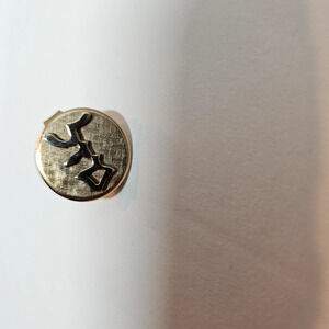 Vintage Gold-Tone Hebrew "Chai" Symbol Tie Tack / Lapel Pin - Non-Magnetic - Jew